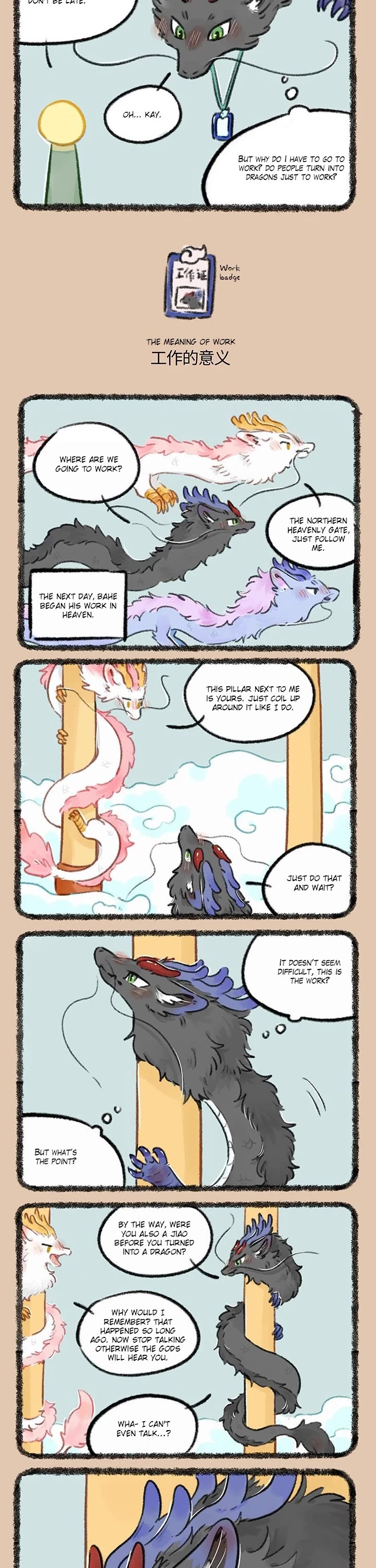 You Shou Yan Chapter 760 page 2 - Chapter 760: Getting to Work/The Meaning of Work