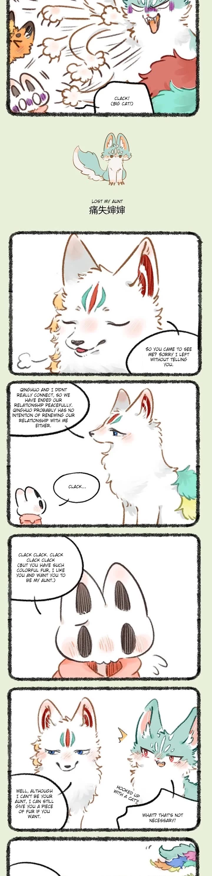 You Shou Yan Chapter 764 page 2 - Chapter 764: Pretty Aunt/Lost my Aunt