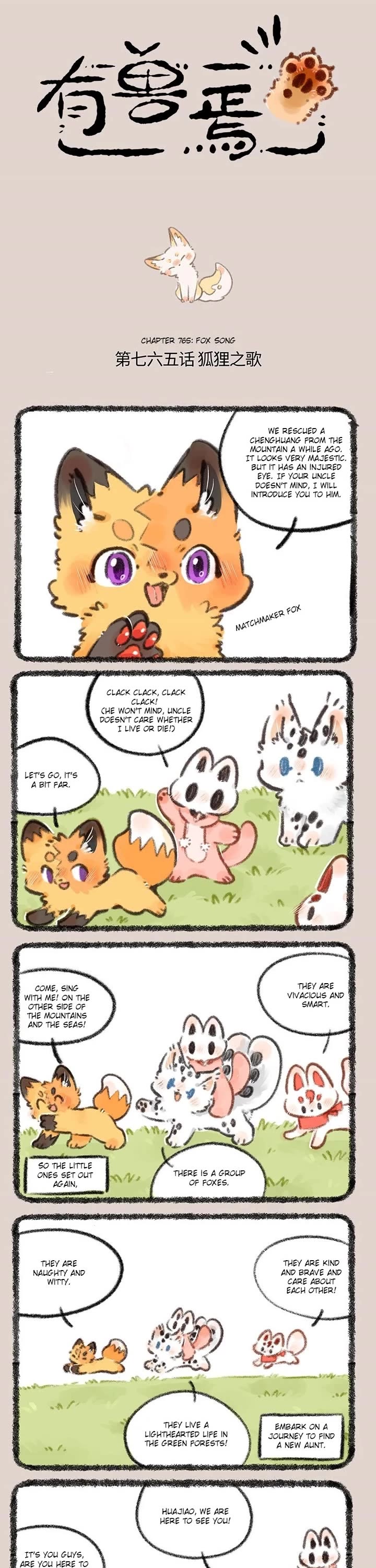 You Shou Yan Chapter 765 page 1 - Chapter 765: Fox song/Matchmaking