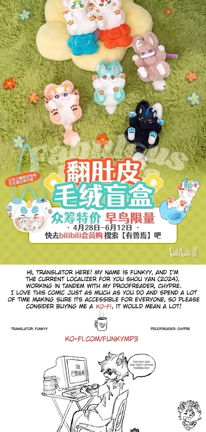You Shou Yan Chapter 765 page 4 - Chapter 765: Fox song/Matchmaking