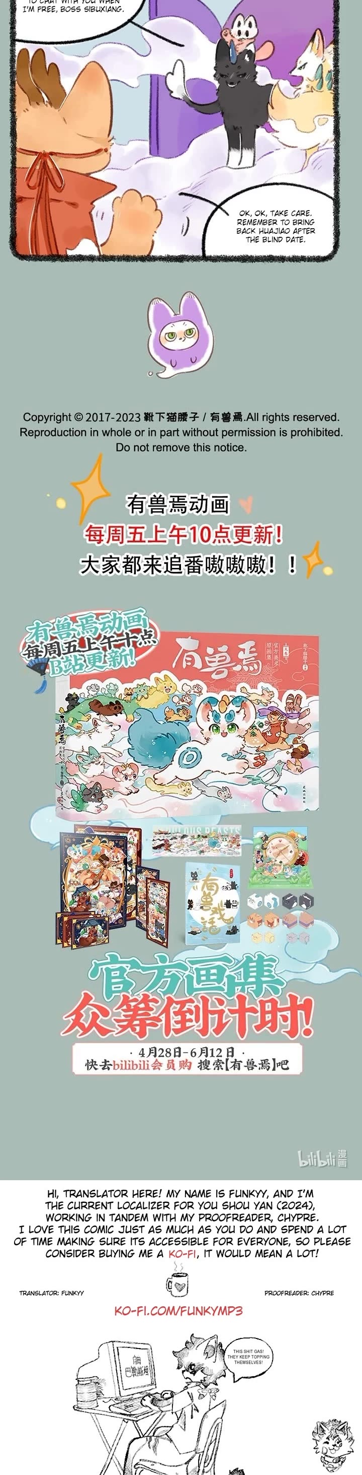 You Shou Yan Chapter 766 page 3 - Chapter 766: The Arrangement of the Underworld/Vacation Interruption