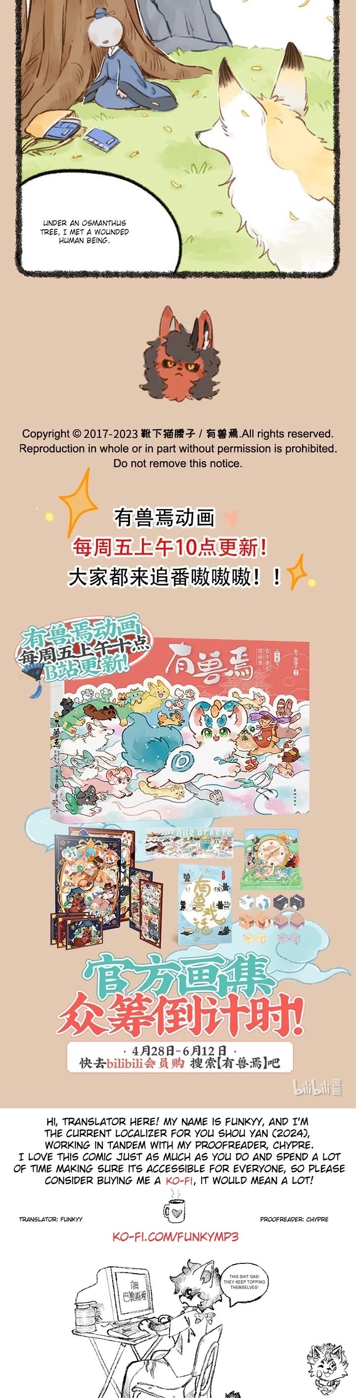 You Shou Yan Chapter 767 page 3 - Chapter 767: Straightforward/Huajiao's Origins