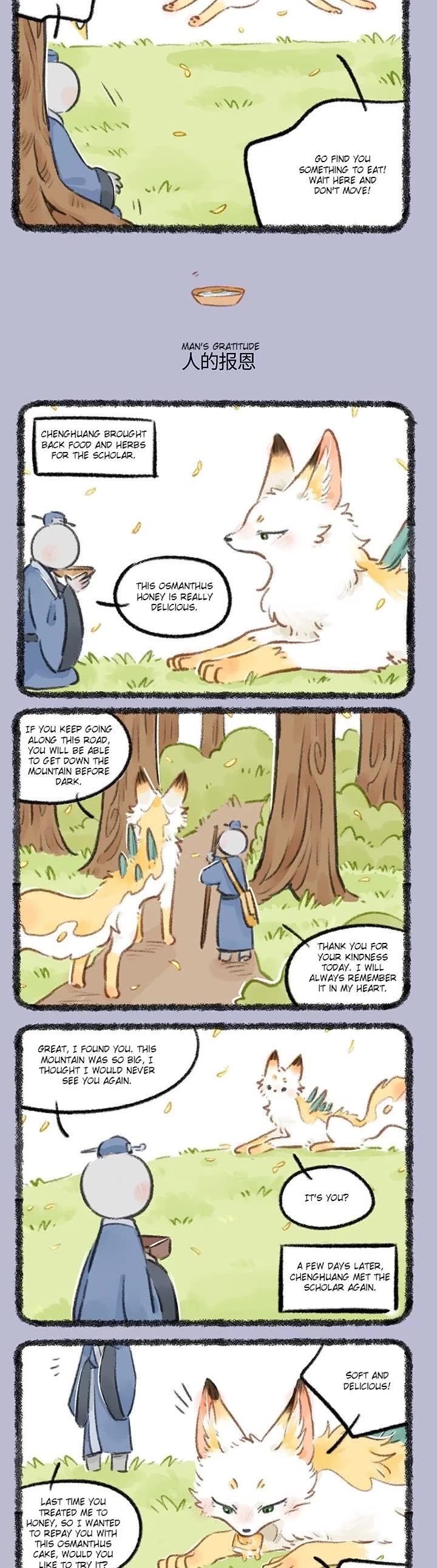 You Shou Yan Chapter 768 page 2 - Chapter 768: Humanity/Man's Gratitude