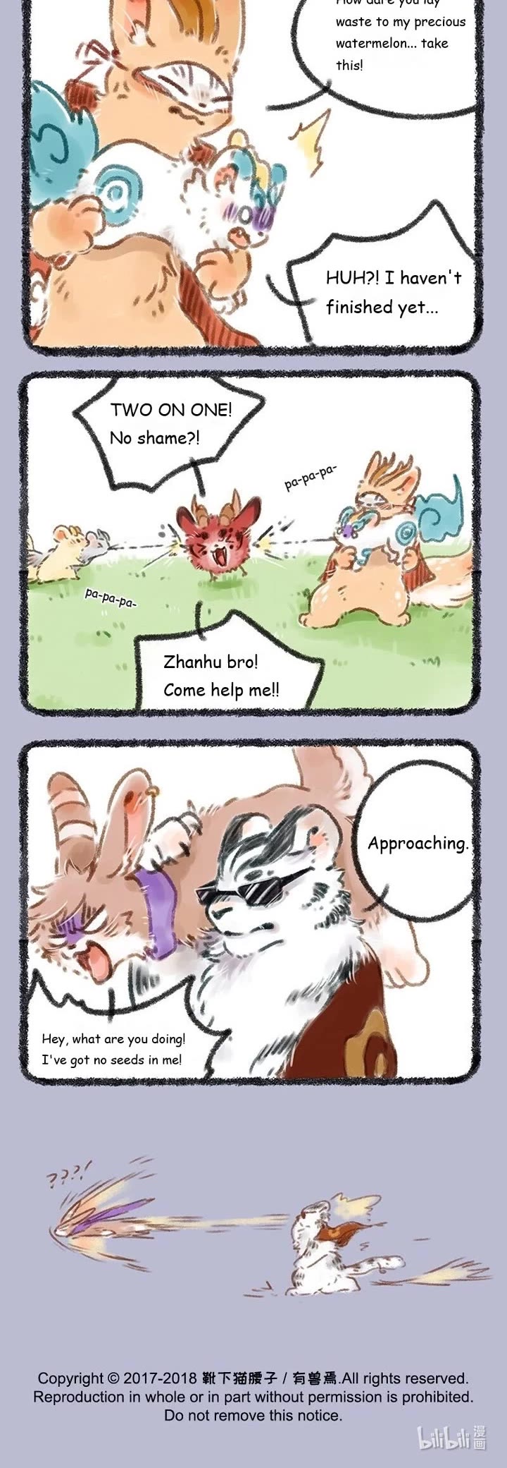 You Shou Yan Chapter 77 page 3 - Chapter 77