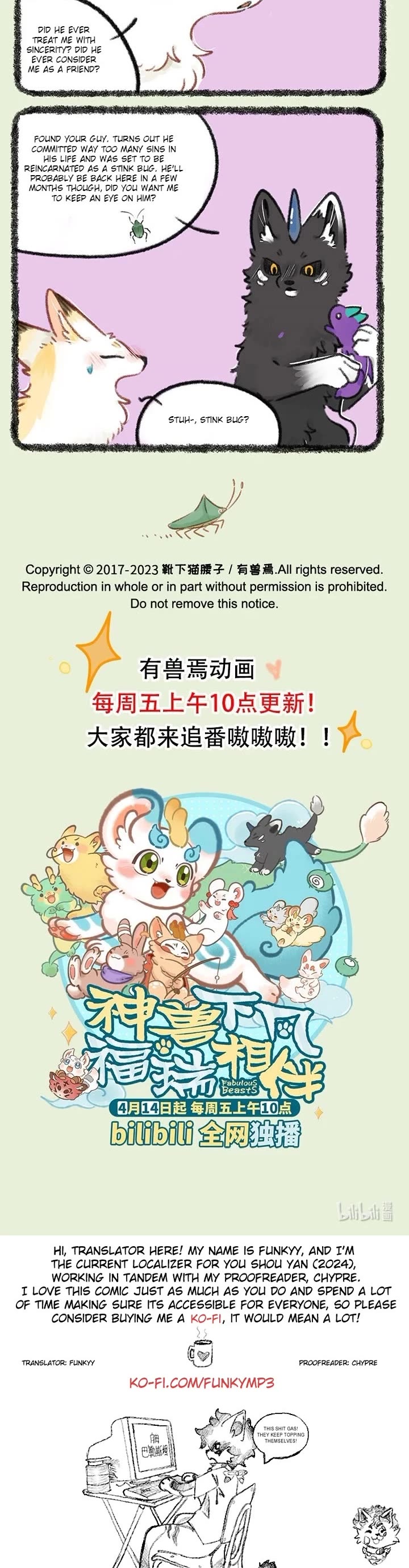 You Shou Yan Chapter 771 page 3 - Chapter 771: Cross-Border Search/Next Life