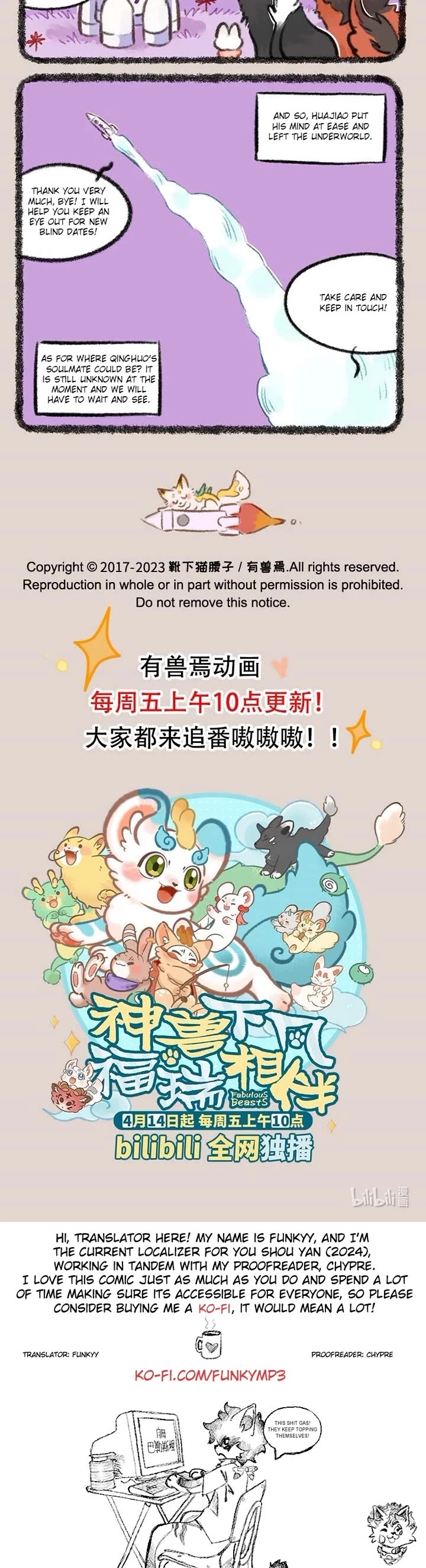 You Shou Yan Chapter 772 page 3 - Chapter 772: Self-Punishment/Standard