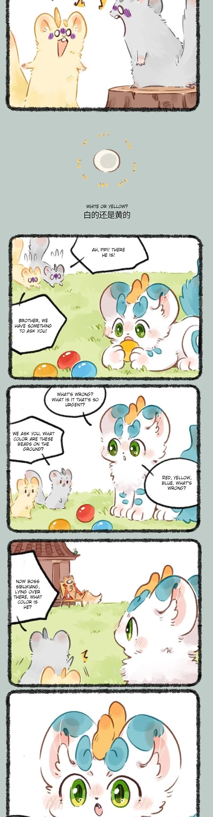 You Shou Yan Chapter 777 page 2 - Chapter 777: Who's Problem is it?/White or Yellow