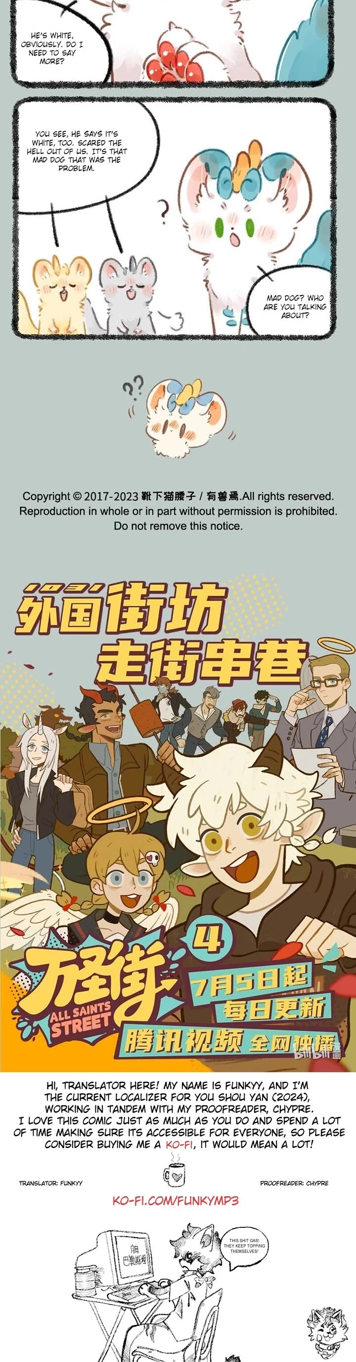 You Shou Yan Chapter 777 page 3 - Chapter 777: Who's Problem is it?/White or Yellow