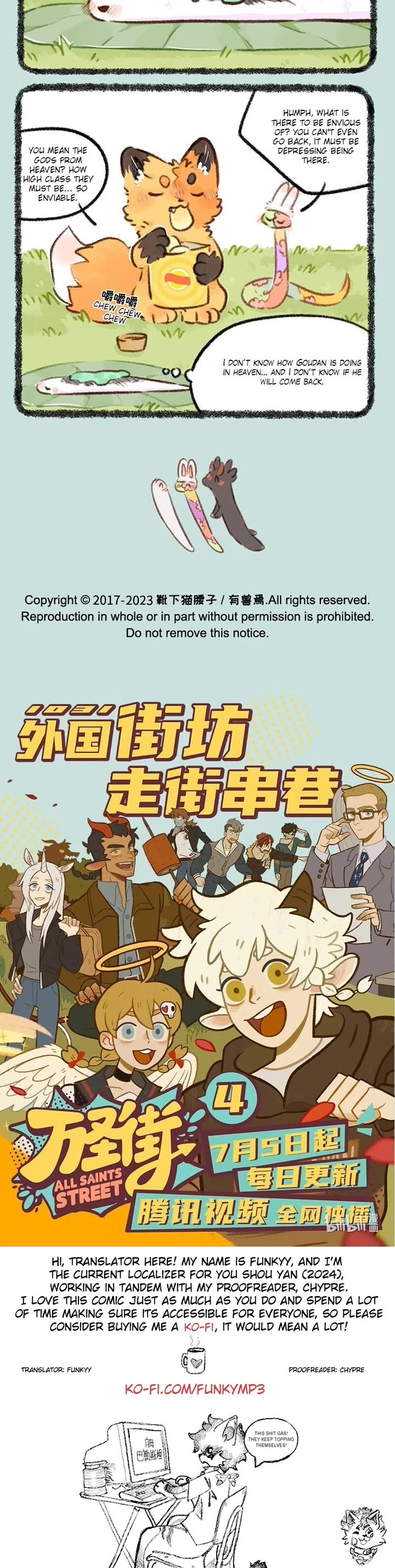 You Shou Yan Chapter 778 page 3 - Chapter 778: Awakening/Rest Assured