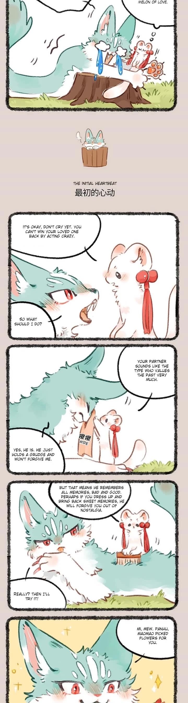 You Shou Yan Chapter 780 page 2 - Chapter 780: Love Melon/The Initial Heartbeat