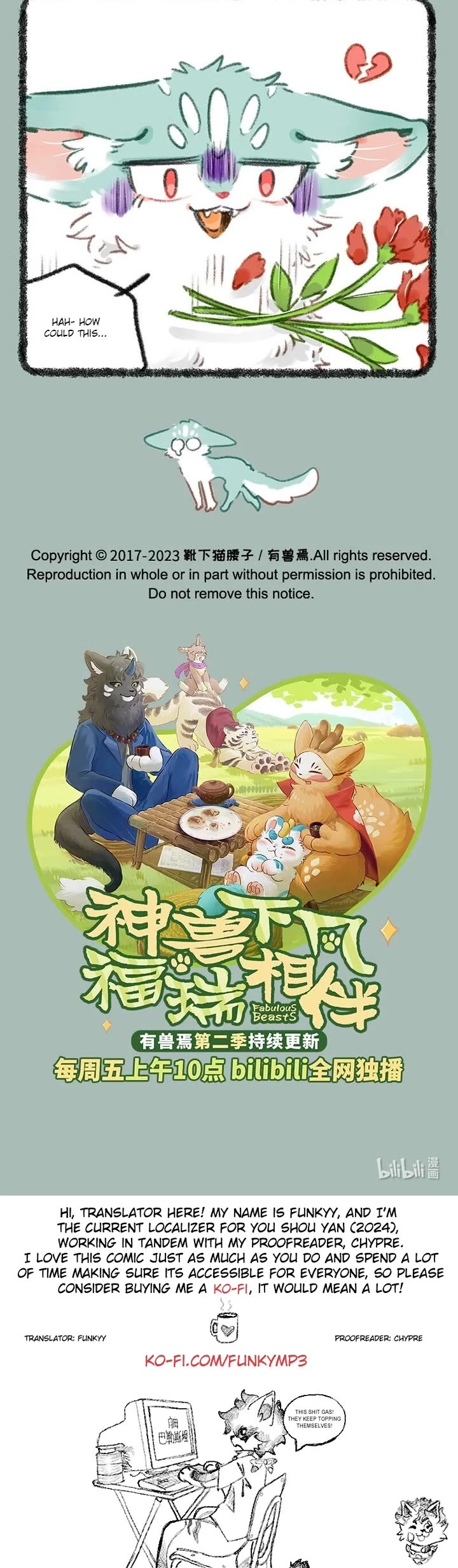 You Shou Yan Chapter 781 page 3 - Chapter 781: The Past Cannot be Forgotten