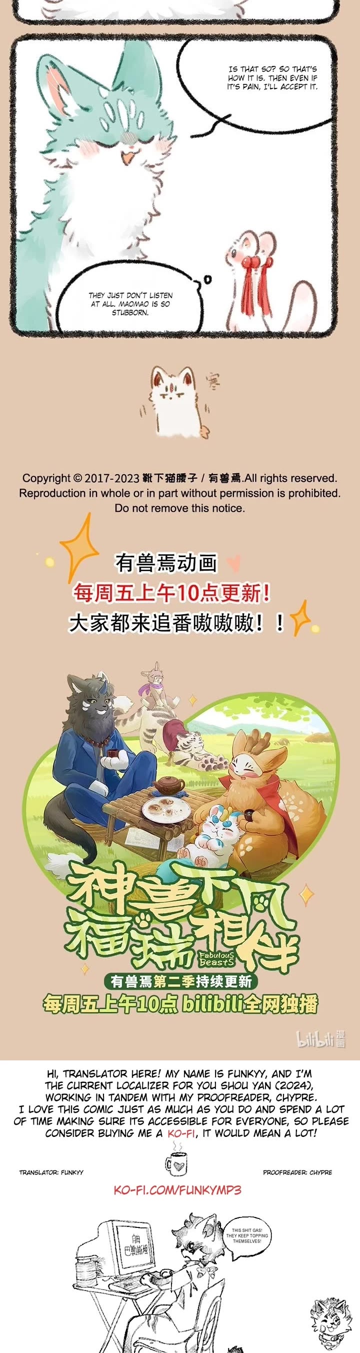 You Shou Yan Chapter 782 page 3 - Chapter 782: Relationships Between Adult Beasts/Obsession