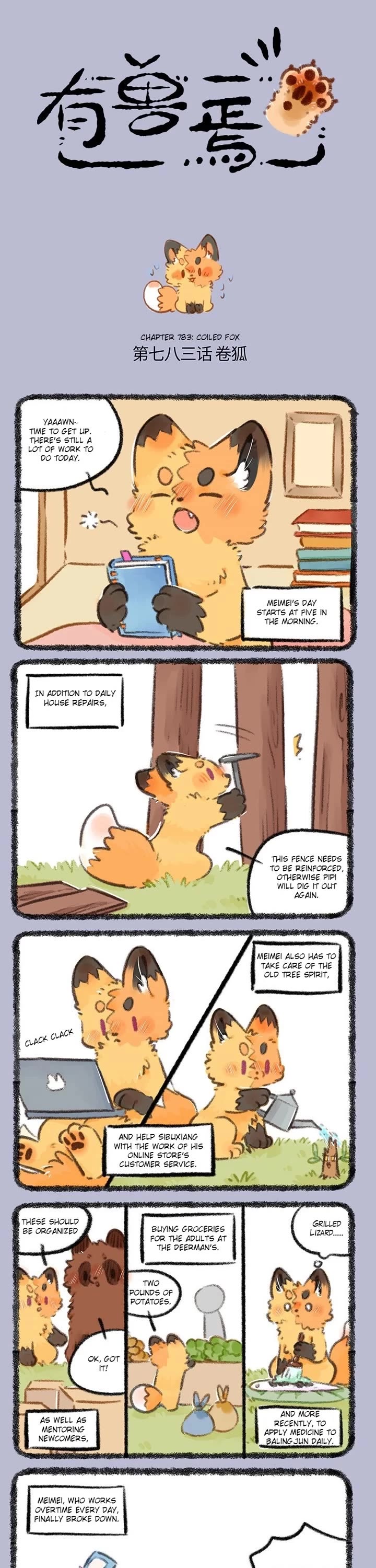 You Shou Yan Chapter 783 page 1 - Chapter 783: Coiled Fox/Hiring