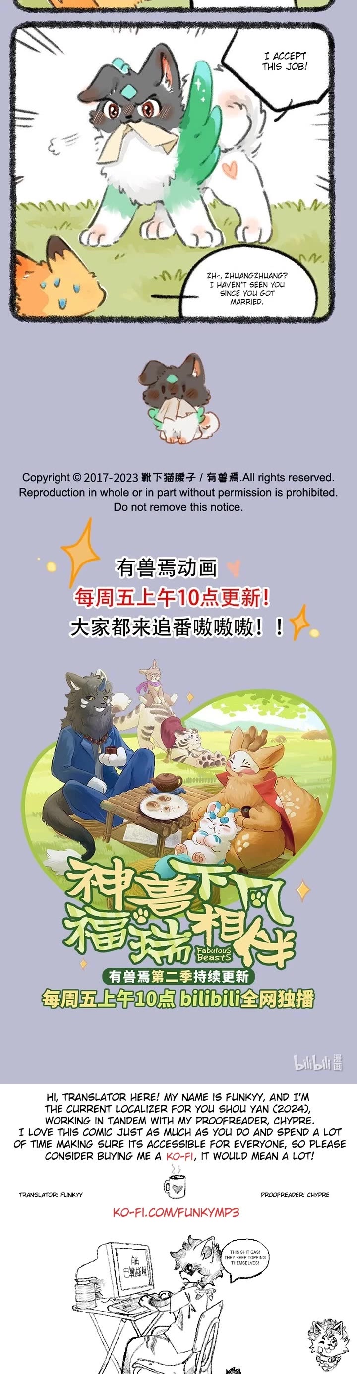 You Shou Yan Chapter 783 page 3 - Chapter 783: Coiled Fox/Hiring