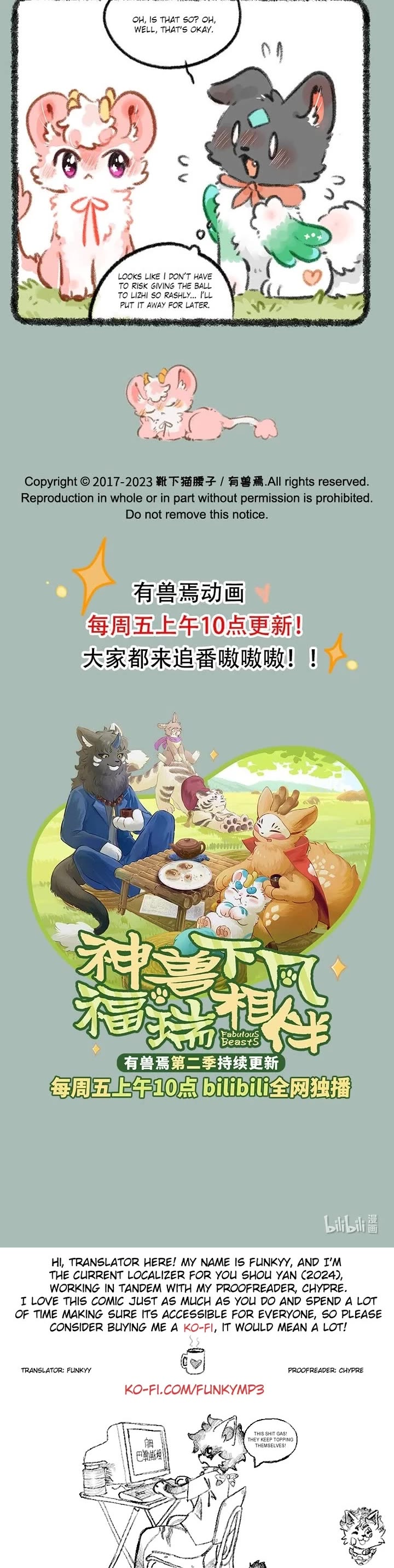 You Shou Yan Chapter 788 page 3 - Chapter 788: Treasure Hunt/Child