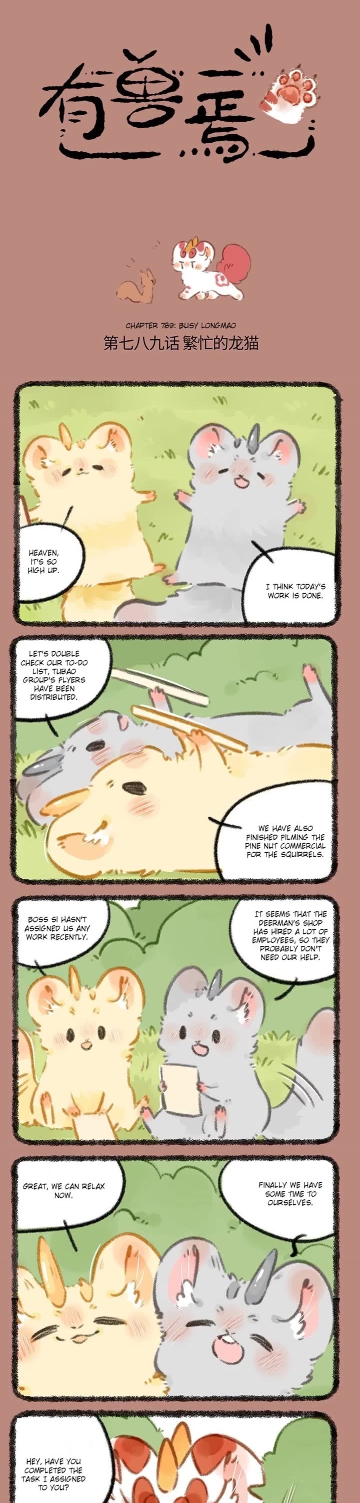 You Shou Yan Chapter 789 page 1 - Chapter 789: Busy Longmao/Threaten