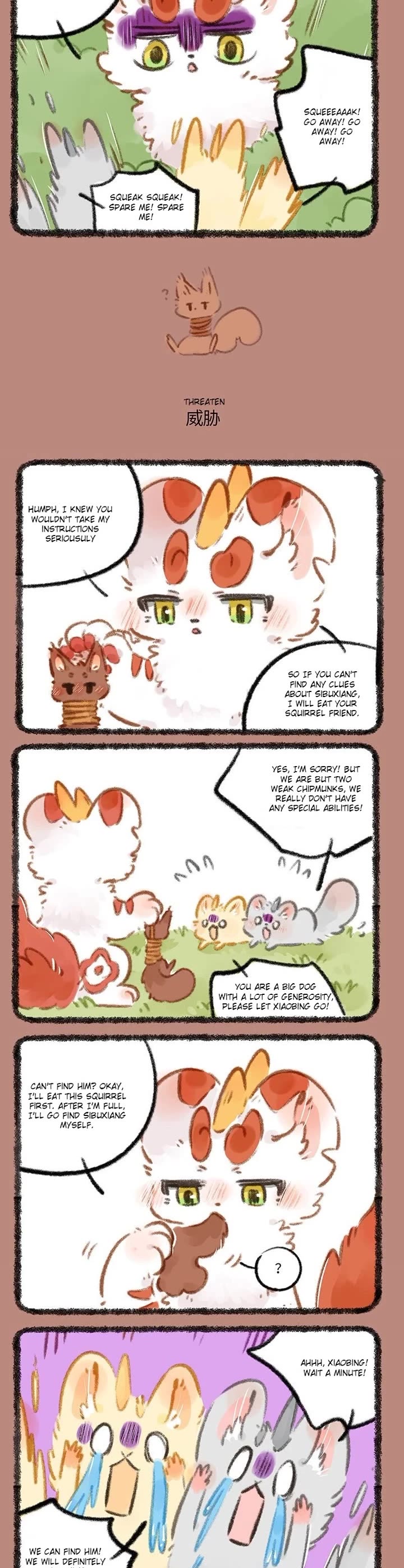 You Shou Yan Chapter 789 page 2 - Chapter 789: Busy Longmao/Threaten