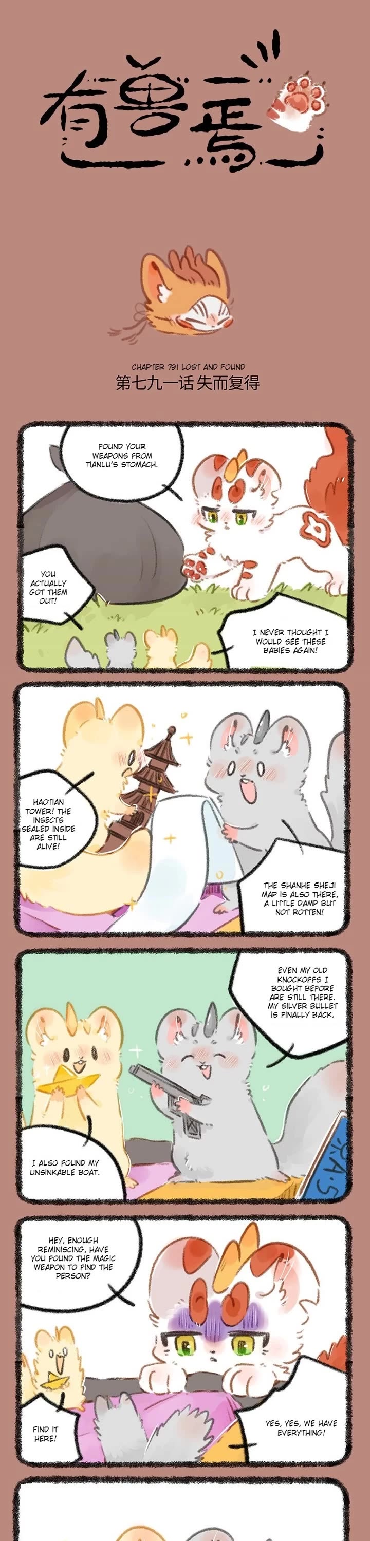 You Shou Yan Chapter 791 page 1 - Chapter 791: Lost and Found/Color dot Map
