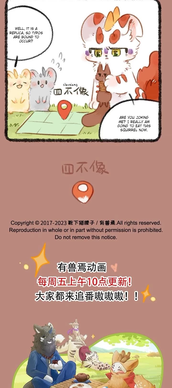 You Shou Yan Chapter 791 page 3 - Chapter 791: Lost and Found/Color dot Map