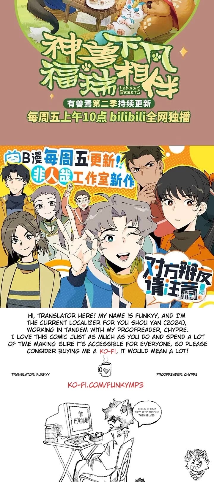 You Shou Yan Chapter 791 page 4 - Chapter 791: Lost and Found/Color dot Map