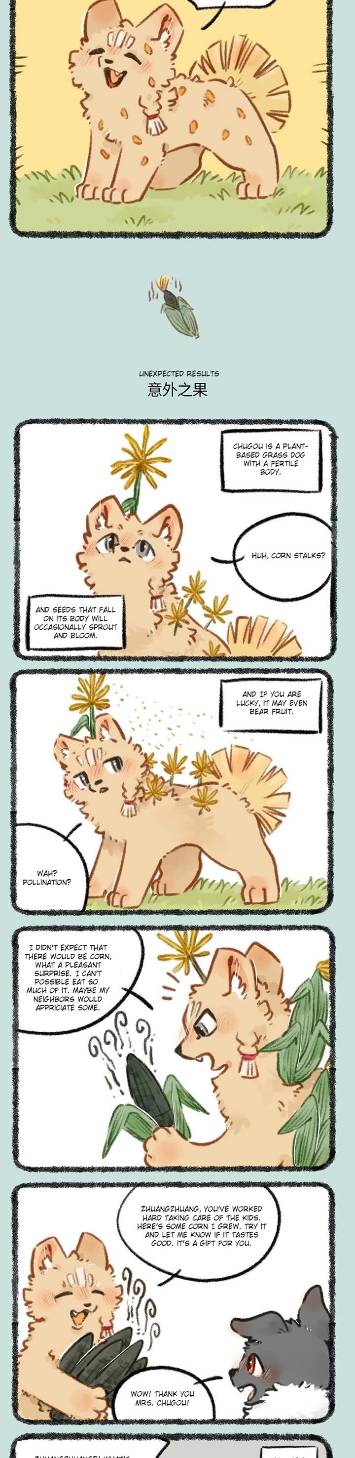 You Shou Yan Chapter 795 page 2 - Chapter 795: New Fashion/Unexpected Results