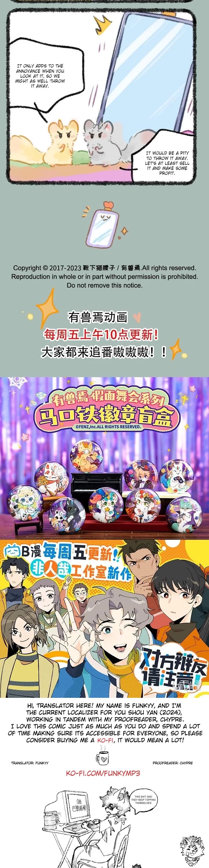 You Shou Yan Chapter 798 page 3 - Chapter 798: Collection of Magic Weapons/Real Magic Mirror
