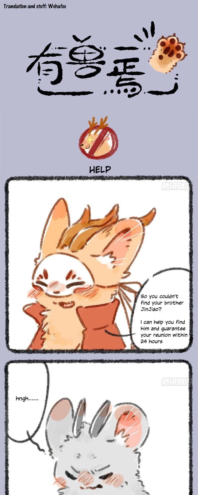 You Shou Yan Chapter 8 page 1 - Chapter 8: If you don't learn etiquette, you won't stand out.