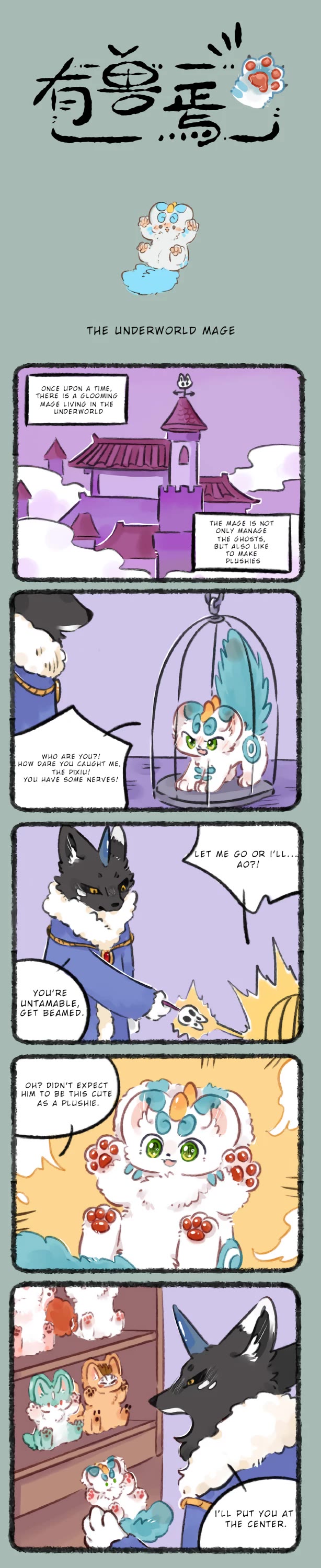 You Shou Yan Chapter 804.5 page 1 - Chapter 804.5: The Underworld Mage/Bellies Up Plushies