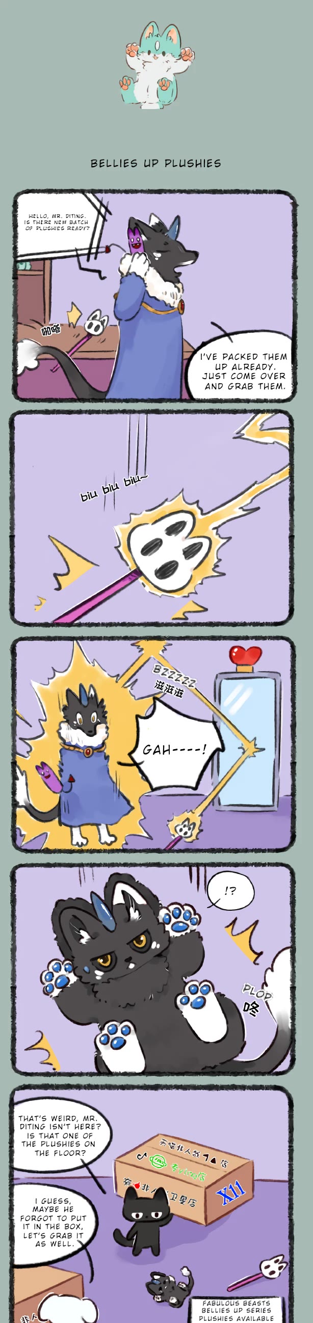 You Shou Yan Chapter 804.5 page 2 - Chapter 804.5: The Underworld Mage/Bellies Up Plushies