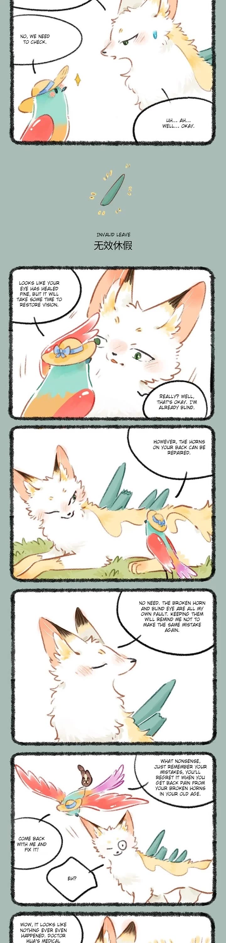 You Shou Yan Chapter 806 page 2 - Chapter 806: Follow-up Visit/Invalid Leave