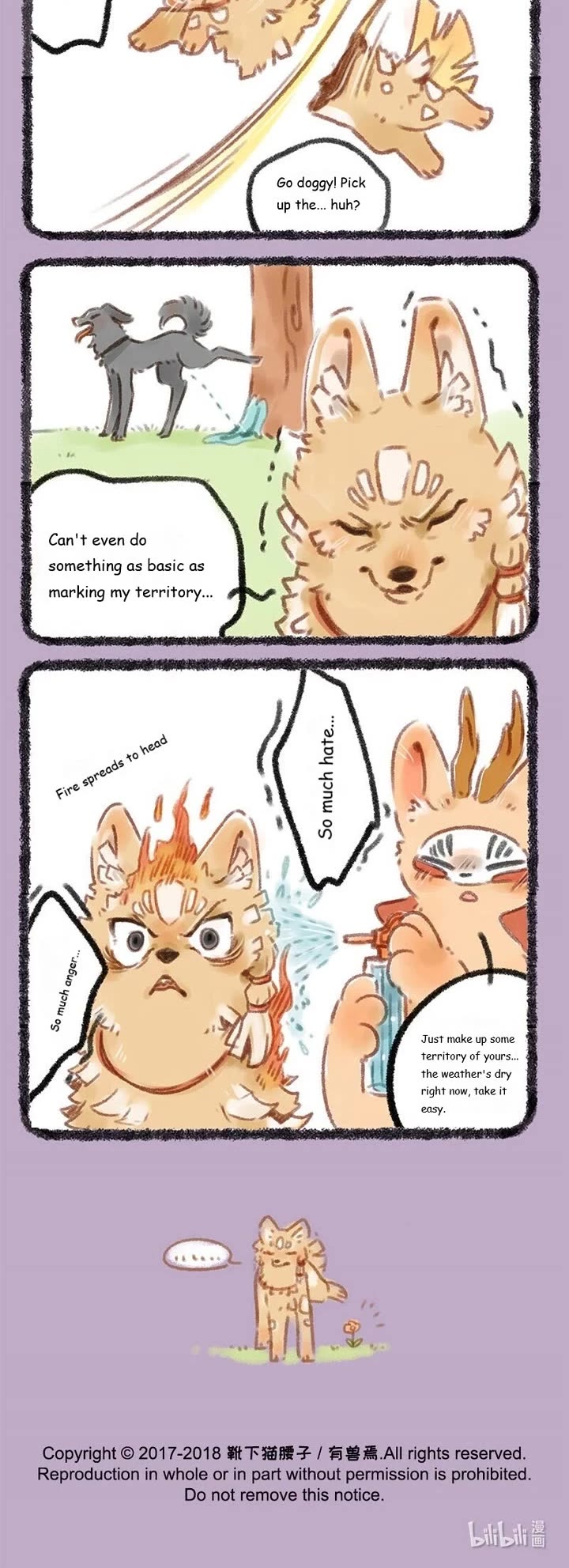 You Shou Yan Chapter 81 page 3 - Chapter 81