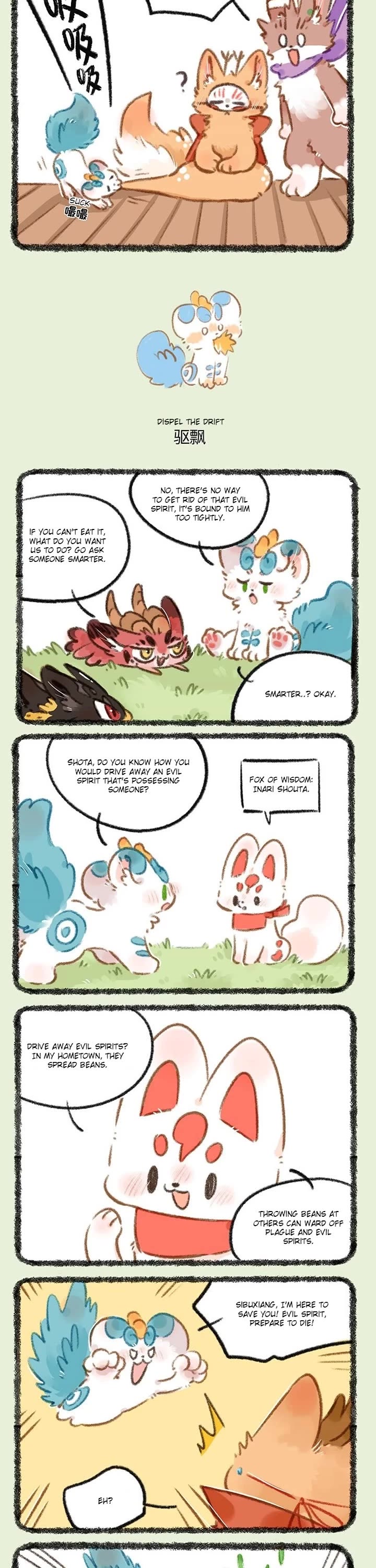 You Shou Yan Chapter 811 page 2 - Chapter 811: Saving Sibuxiang/Dispel the Spirit
