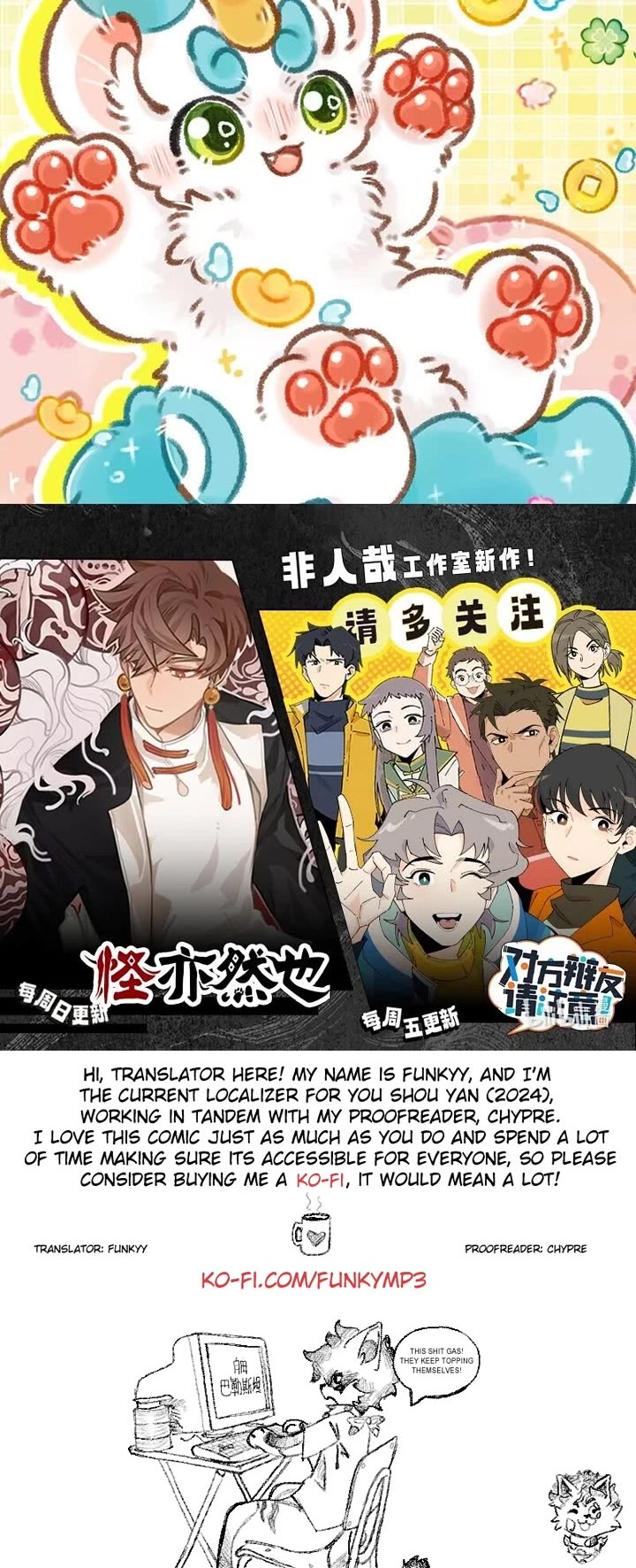 You Shou Yan Chapter 811 page 4 - Chapter 811: Saving Sibuxiang/Dispel the Spirit