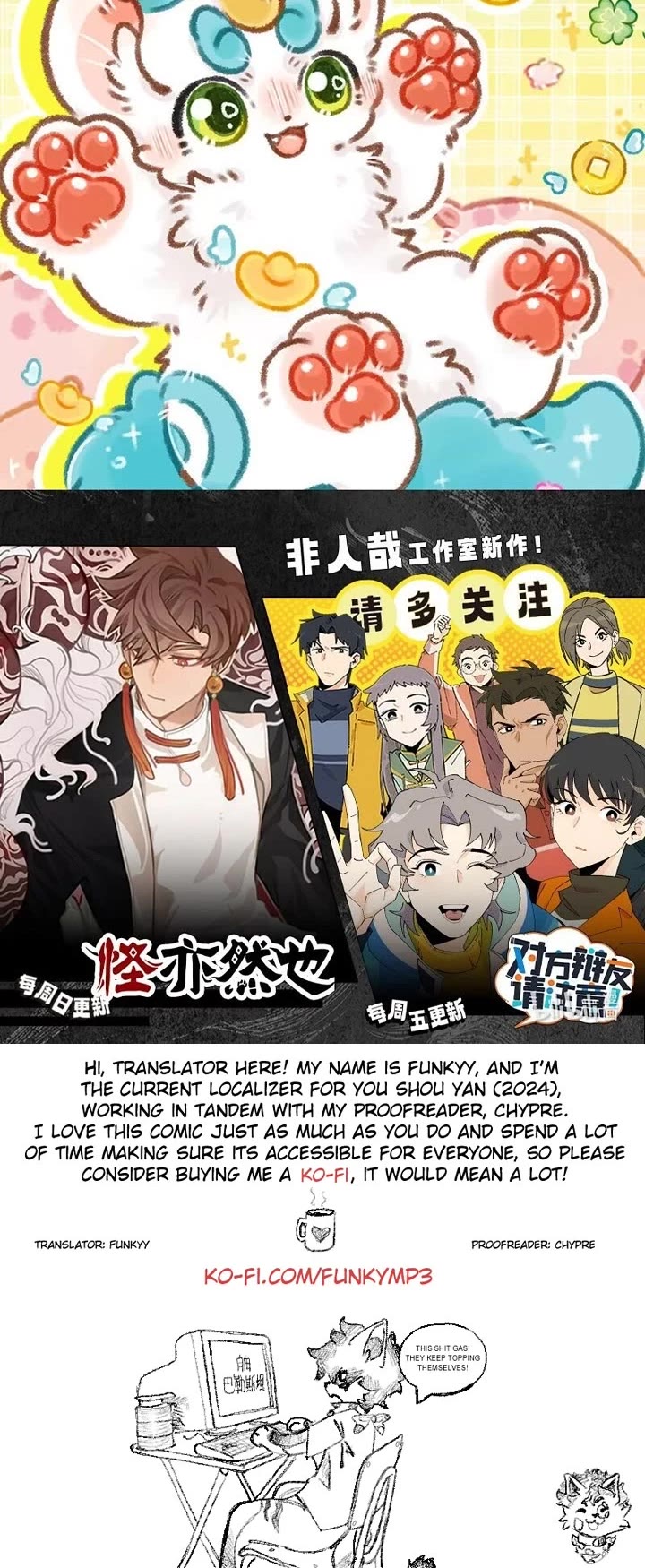 You Shou Yan Chapter 812 page 4 - Chapter 812: Earrings/Useless Eyes