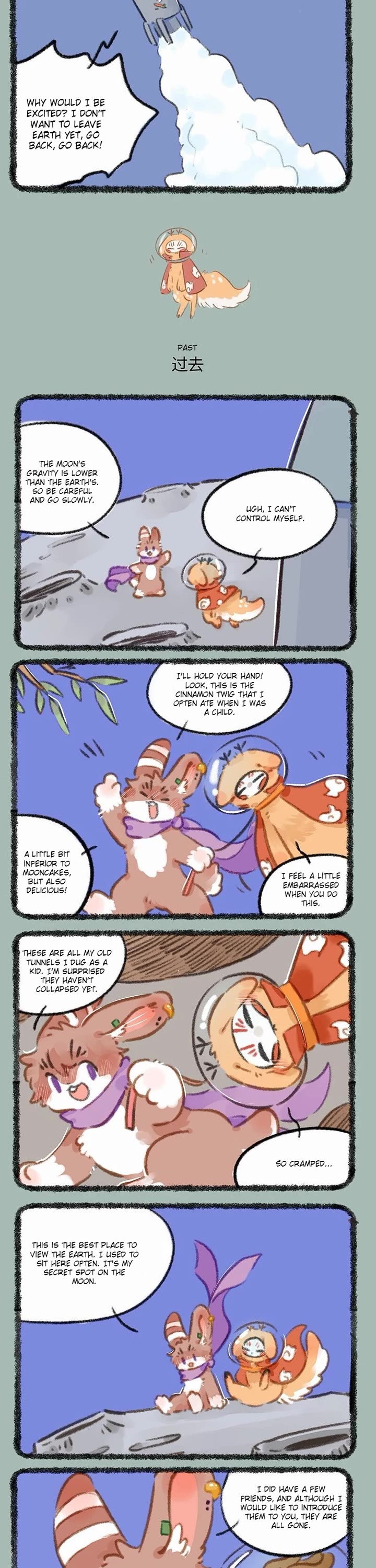 You Shou Yan Chapter 813 page 2 - Chapter 813: A Different Mid-Autumn Festival/Past