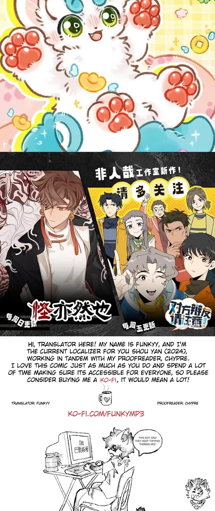 You Shou Yan Chapter 814 page 4 - Chapter 814: Little Snake/Insulation Room