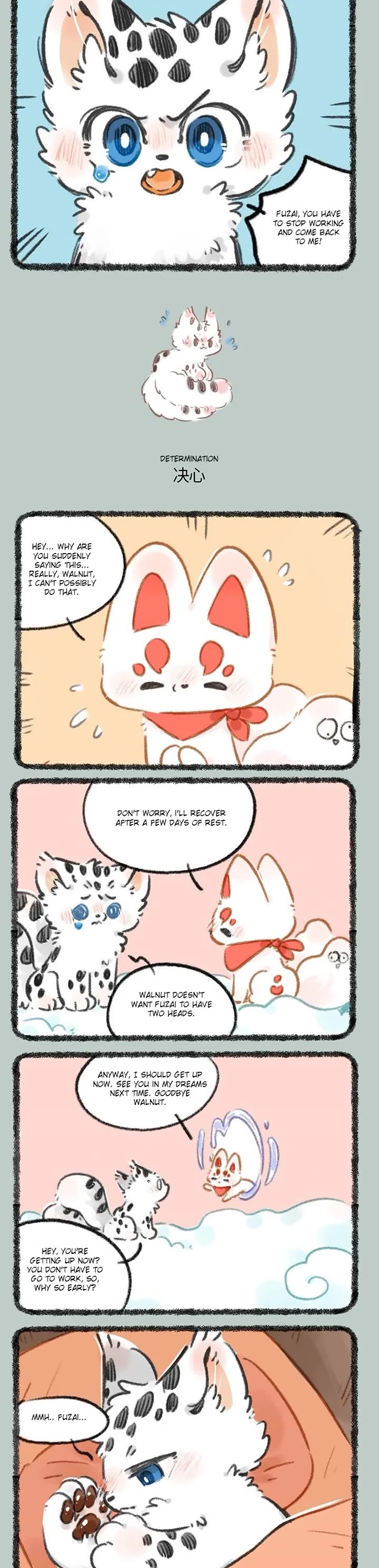 You Shou Yan Chapter 816 page 2 - Chapter 816: Two Tails/Determination