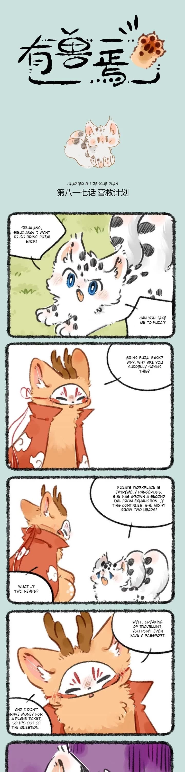 You Shou Yan Chapter 817 page 1 - Chapter 817: Rescue Plan/Clouds to Help