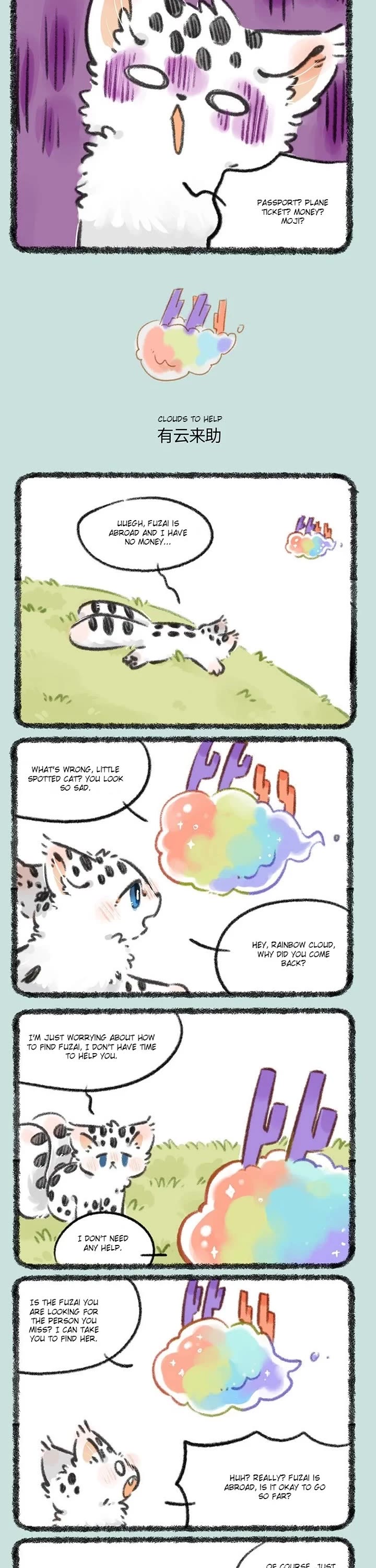 You Shou Yan Chapter 817 page 2 - Chapter 817: Rescue Plan/Clouds to Help
