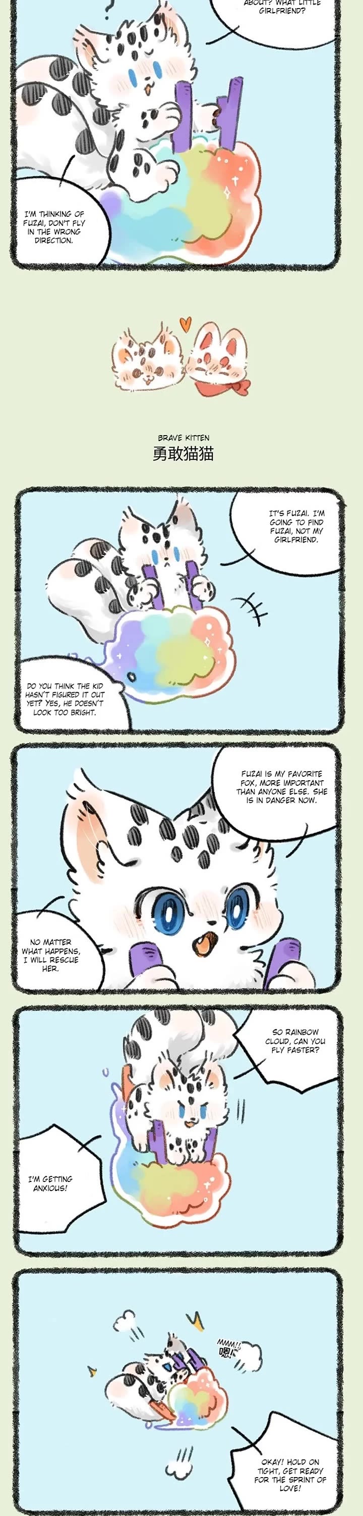 You Shou Yan Chapter 818 page 2 - Chapter 818: Another Way/Brave Kitten