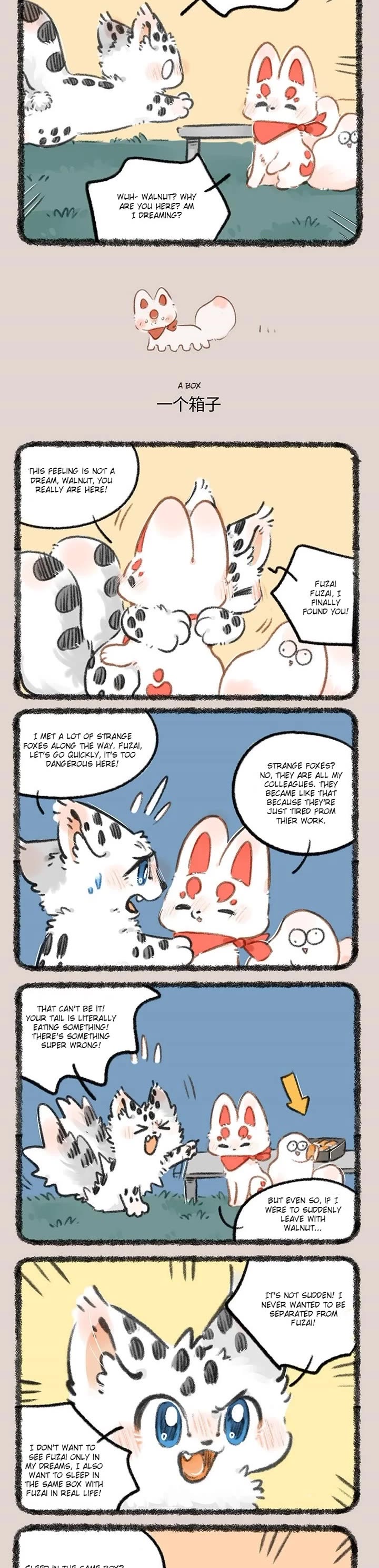 You Shou Yan Chapter 819 page 2 - Chapter 819: Meeting/A Box