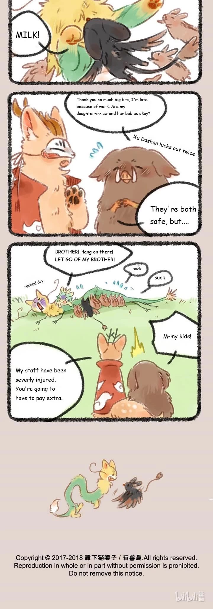 You Shou Yan Chapter 82 page 3 - Chapter 82