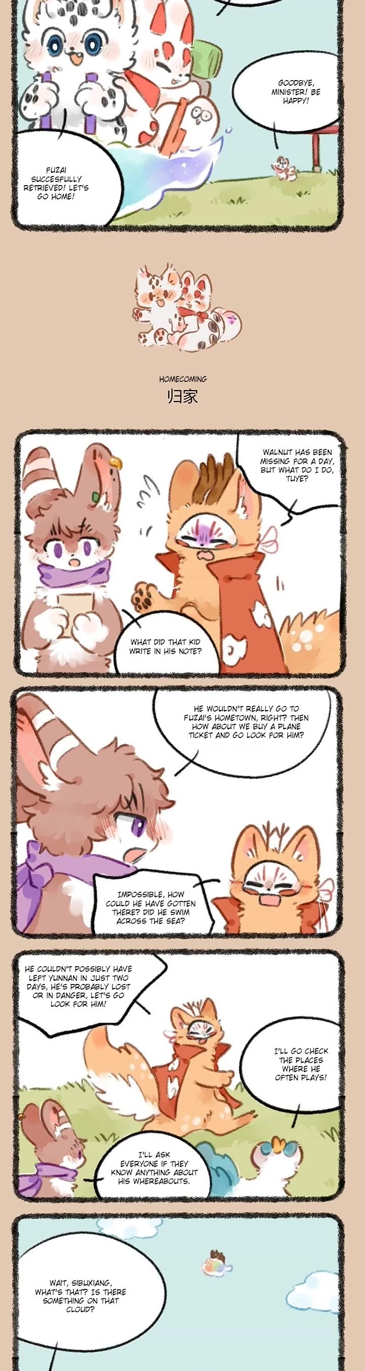 You Shou Yan Chapter 821 page 2 - Chapter 821: Resignation/Homecoming