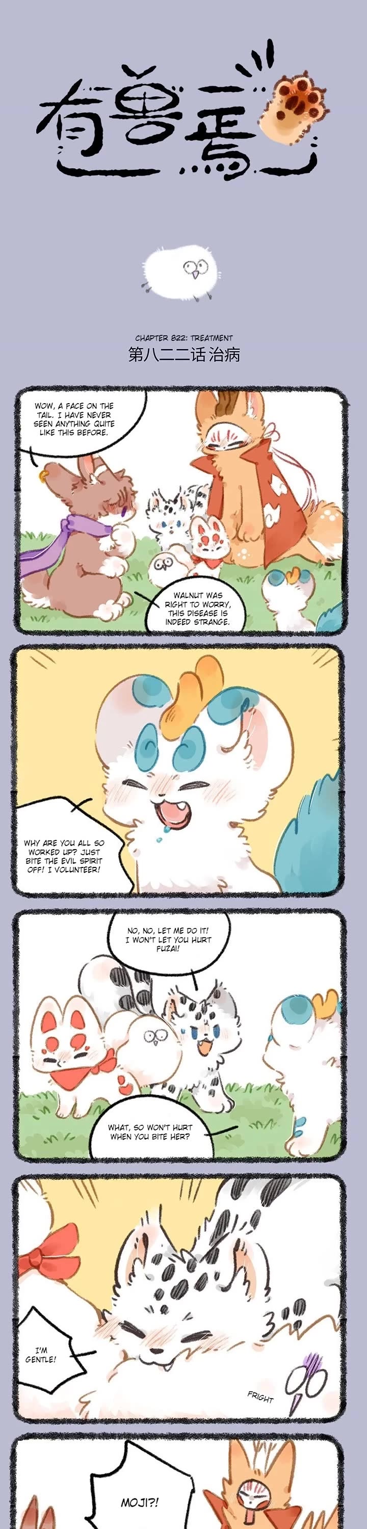 You Shou Yan Chapter 822 page 1 - Chapter 822: Treatment/Home Remedies