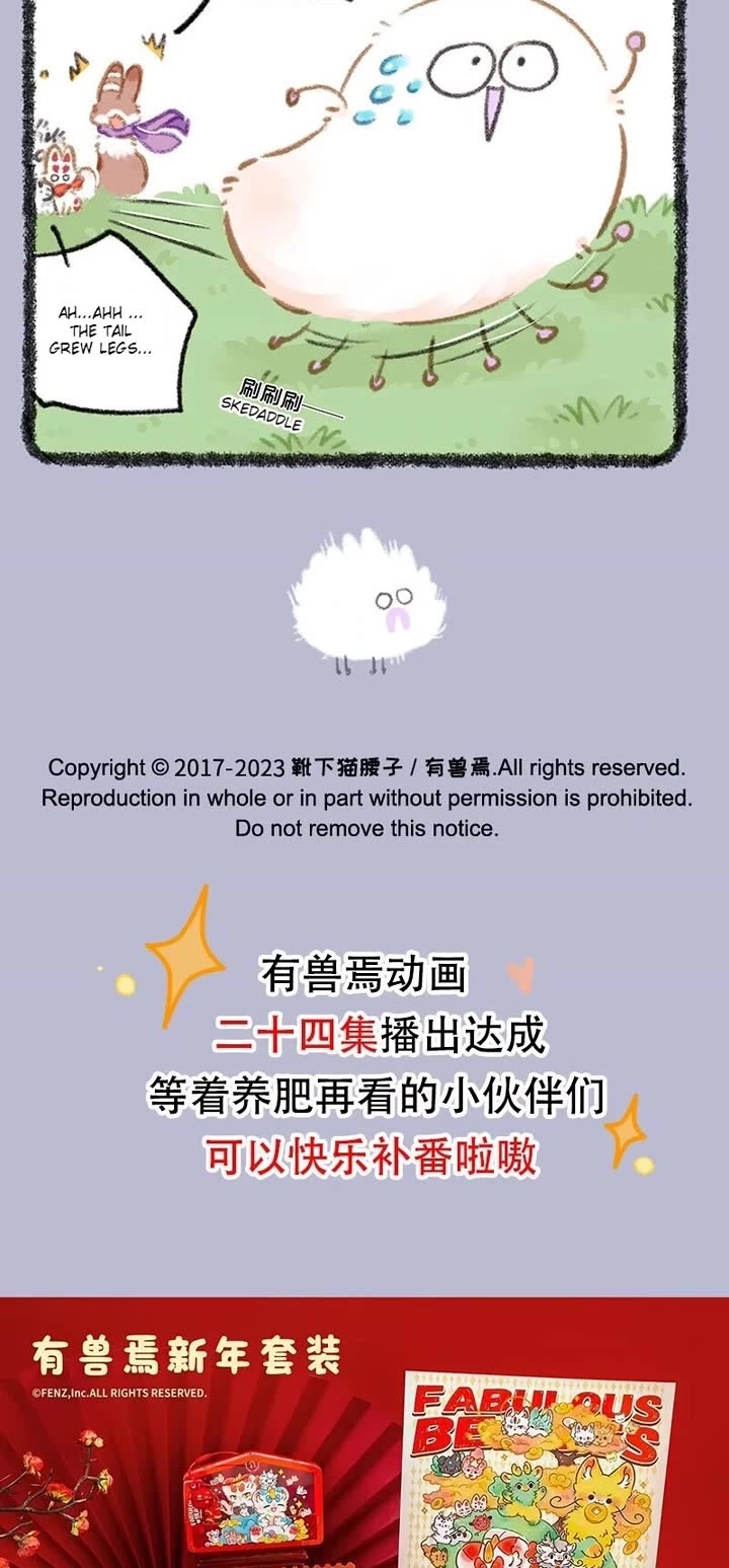 You Shou Yan Chapter 822 page 3 - Chapter 822: Treatment/Home Remedies