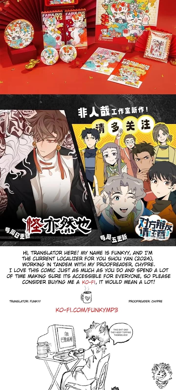 You Shou Yan Chapter 823 page 4 - Chapter 823: One Step too Slow/Slow Step
