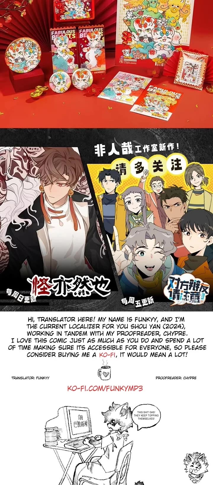 You Shou Yan Chapter 825 page 4 - Chapter 825: Crops/Festival Events
