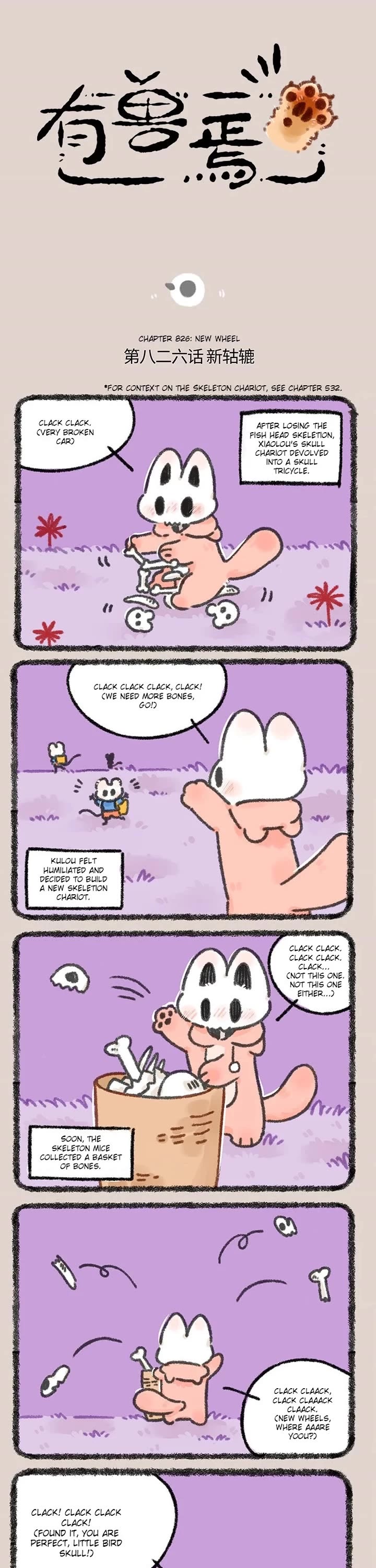 You Shou Yan Chapter 826 page 1 - Chapter 826: New Wheel/Bird Skull