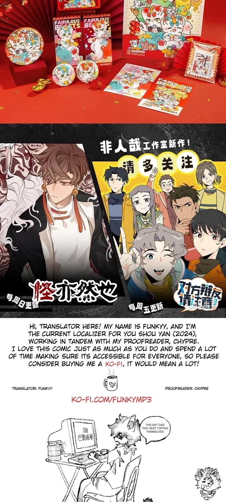You Shou Yan Chapter 828 page 4 - Chapter 828: Staff Dormitory/Skeleton Army 2.0