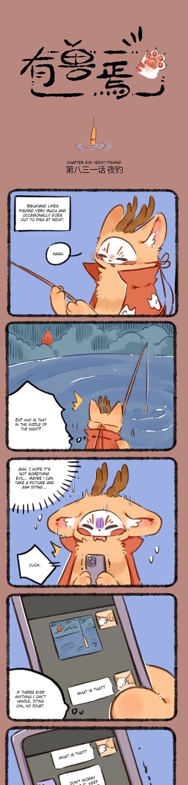 You Shou Yan Chapter 831 page 1 - Chapter 831: Night Fishing/Observation